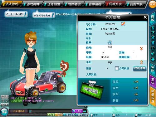 众见识到了 众见识到了