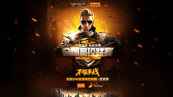 20秒等时