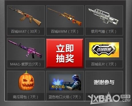 用可互动的